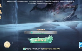大话回合手游【最新引擎之缥缈西游六阶完整版】Linux手工服务端+安卓苹果双端+管理后台+视频架设教程