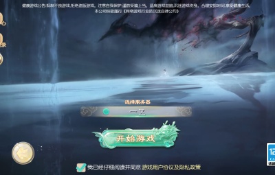 大话回合手游【最新引擎之缥缈西游六阶完整版】Linux手工服务端+安卓苹果双端+管理后台+视频架设教程