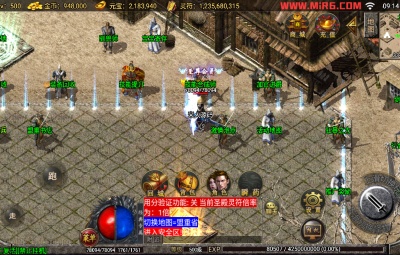 战神引擎传奇手游【1.80绝世星王复古三职业版本】Win一键服务端+安卓苹果双端+GM后台+视频架设教程