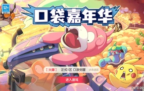 怀旧3D横版卡牌回合手游【口袋嘉年华】Ubuntu手工服务端+安卓苹果双端+网页注册+管理后台+GM授权后台+视频架设教程