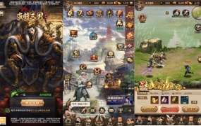 稀有放置卡牌手游【蛮将三国】Linux手工服务端+安卓苹果双端+GM配套物品后台+视频架设教程