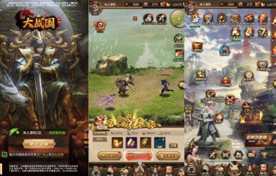 稀有卡牌回合手游【大战国】Linux手工服务端+安卓苹果双端+多区跨服+全物品ID+自定义英雄+CDK授权后台+视频架设教程