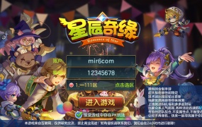 Q萌回合手游【云梦星辰】Linux手工服务端+本地注册+安卓苹果双端+苹果IP加密+GM授权后台+视频架设教程