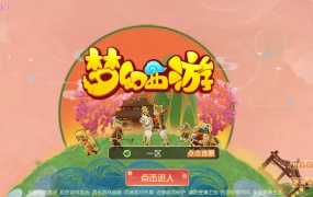 MT3换皮MH【梦星痕】Linux手工服务端+安卓苹果双端+GM后台+视频架设教程