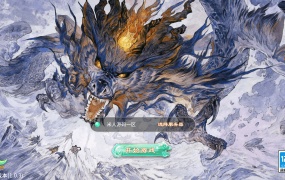 大话回合手游【天空西游之画里乾坤】Linux手工服务端+安卓苹果双端+GM后台+视频架设教程+全套源码