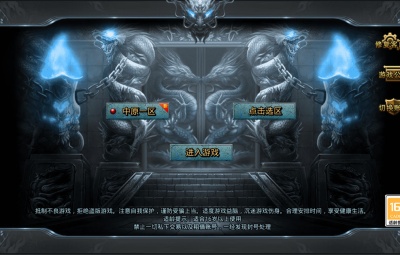 GOD三端引擎传奇手游【三职业中原沉默怀旧版】Win一键服务端+PC安卓苹果三端+视频架设教程