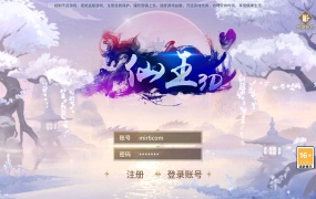 稀有3D国风回合手游【万灵山海之镜神龙版】Linux手工服务端+安卓苹果双端+GM授权后台+运营后台+假人陪玩+无限开新区脚本+视频架设教程