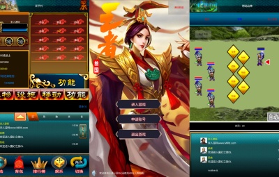 典藏怀旧手游【幻想三国之王者三国OL】Win一键服务端+安卓+视频架设教程