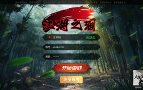 横版闯关手游【2D江湖之涧1.5阿拉德】Linux手工服务端+安卓苹果双端+WEB管理后台+GM授权后台+配套表+视频架设教程