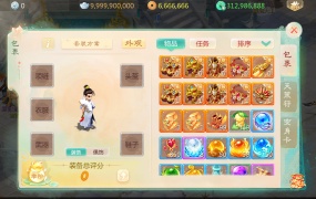大话回合手游【最新引擎之缥缈六阶紫色飞升完整版本】Linux手工服务端+安卓苹果双端+管理后台+视频架设教程