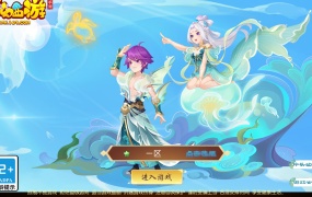 MT3换皮MH【梦长安2冰雪版】Linux手工服务端+安卓苹果双端+GM后台+全套源码+视频架设教程
