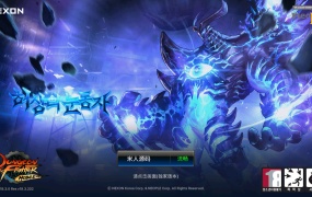 横版闯关手游【韩版DOF70级版】Win手工服务端+安卓+GM授权后台+视频架设教程