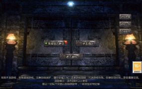 GOD三端引擎传奇手游【1.76雾都传奇三职业】Win一键服务端+PC安卓互通客户端+视频架设教程