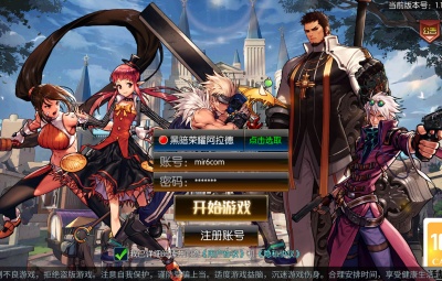 横版闯关手游【黑暗荣耀阿拉德】Linux手工服务端+安卓+WEB管理后台+GM授权后台+视频架设教程