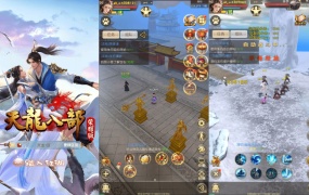 经典竖版武侠手游【天龙八部荣耀打金版】Linux手工服务端+安卓+运营后台+加解密工具+GM后台+视频架设教程
