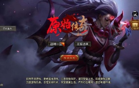 战神引擎传奇手游【1.76雷霆复古修复版-裤衩免授权】Win一键服务端+安卓苹果双端+GM后台+视频架设教程