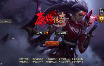 战神引擎传奇手游【1.76雷霆复古修复版-裤衩免授权】Win一键服务端+安卓苹果双端+GM后台+视频架设教程