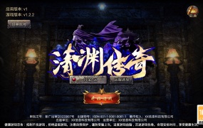 三网H5游戏【清渊白鹭冰雪H5完整版】Linux手工服务端+全套源码+转表工具+管理后台+GM后台+安卓+视频架设教程