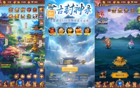 三网H5游戏【放置封神侠客道防官完整版】Linux手工服务端+管理后台+GM授权后台+视频架设教程