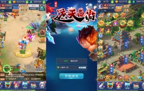 三网H5游戏【遮天轮回H5】Linux手工服务端+GM后台+视频架设教程