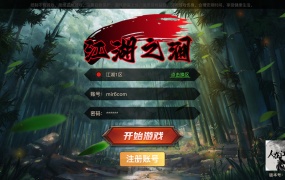 经典横版闯关手游【2D江湖之涧1.5阿拉德70级修复版】Linux手工服务端+安卓苹果双端+运营后台+新版GM授权后台+配套表+视频架设教程