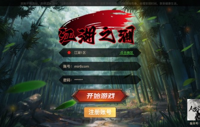 经典横版闯关手游【2D江湖之涧1.5阿拉德70级修复版】Linux手工服务端+安卓苹果双端+运营后台+新版GM授权后台+配套表+视频架设教程