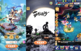 三网H5游戏【萌图西游超变版】Linux手工服务端+GM后台+视频架设教程