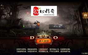 战神引擎传奇手游【176初心复古赤月终极版-白猪3】Win一键服务端+安卓苹果双端+GM授权物品后台+视频架设教程