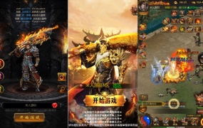 三网H5游戏【神武至尊9999转雷霆H5跨服版】Linux手工服务端+GM授权后台+视频架设教程