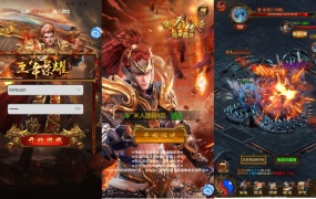 三网H5游戏【神武主宰雷霆H5万级跨服版】Linux手工服务端+GM授权后台+视频架设教程