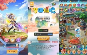 三网H5游戏【大圣轮回之梦回仙境H5】Linux手工服务端+GM后台+视频架设教程
