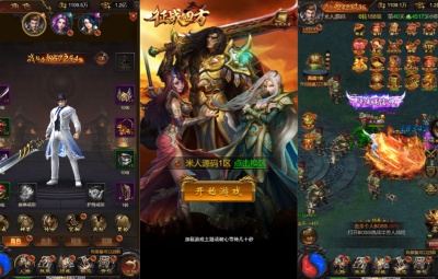 三网H5游戏【雷霆霸主H5征战四方跨服版】Linux手工服务端+GM后台+视频架设教程