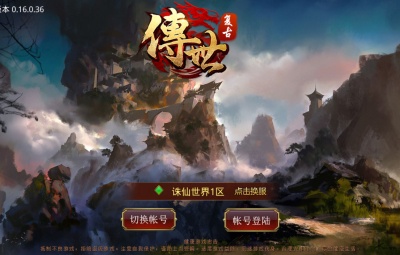 传世手游【华阴龙魂复古打金双端完整版】Linux手工服务端+安卓苹果双端+GM授权后台+视频架设教程