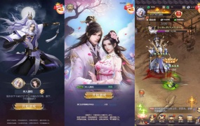 三网H5游戏【蛮荒记H5平台币版】Linux手工服务端+运营后台+视频架设教程