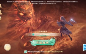 大话回合手游【最新引擎之缥缈六阶时空闪现大作战】Linux手工服务端+安卓苹果双端+管理后台+视频架设教程