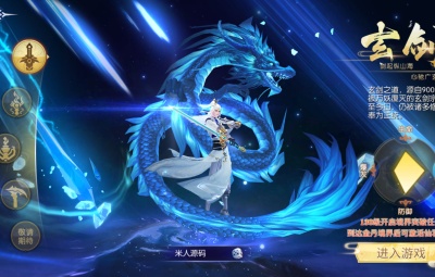 唯美3D仙侠手游【天之禁-契约战歌多区跨服Linux系统修复版】Linux手工服务端+运维管理后台+若依管理后台+GM账号授权后台+安卓+视频架设教程