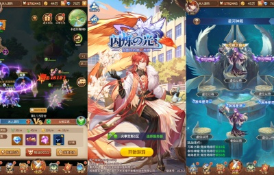 稀有二次元卡牌回合手游【宝石新异能火拳-艾斯6.5万级内购版】Linux手工服务端+安卓+多区跨服+自定义英雄+自定义符文+GM授权后台+视频架设教程