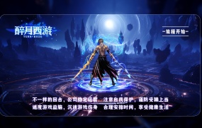 MT3换皮MH【幽魂西游2】Linux手工服务端+安卓苹果双端+GM后台+全套源码+攻略+视频架设教程