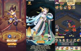 三网H5游戏【神仙与妖怪H5】Win一键服务端+多区+GM后台+视频架设教程