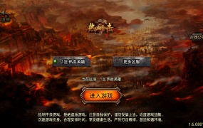 战神引擎传奇手游【185热血英雄合击三职业-白猪3.1】Win一键服务端+安卓苹果双端+视频架设教程