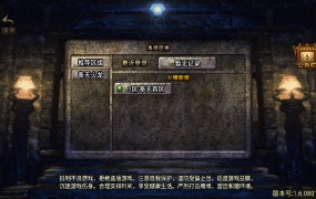 战神引擎传奇手游【1.80无双星辰奉天火龙-白猪3】Win一键服务端+安卓苹果双端+GM后台+视频架设教程