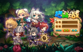 典藏Q萌页游【猫狗大战OL】Win一键服务端+GM工具+视频架设教程