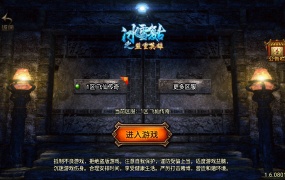 战神引擎传奇手游【飞仙传奇三职业-白猪3】Win一键服务端+安卓苹果双端+GM后台+视频架设教程