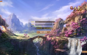 经典武侠端游【天龙八部之绝情谷修仙第四版】Linux手工服务端+PC客户端+GM工具+视频架设教程
