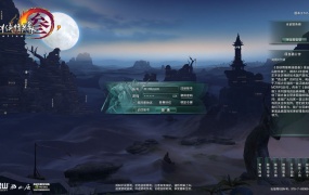 DMMORPG端游【剑侠情缘网络版叁80大轻功完整版】Linux手工服务端+PC客户端+GM工具+视频架设教程
