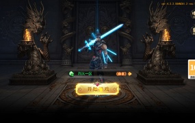 白日门传奇手游【无限刀3之刀光剑影多区跨服版】Win一键服务端+安卓+跨服+运营后台+GM授权后台+视频架设教程