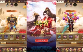 三网H5仙侠游戏【完美仙界H5】Win一键服务端+GM授权后台+视频架设教程
