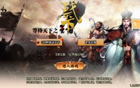 战神引擎传奇手游【新UI战天下单职业召唤卡版】WIN一键服务端+安卓苹果双端+GM授权物品后台+视频架设教程