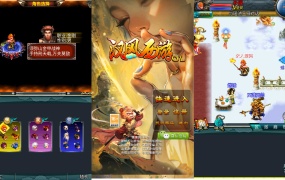 典藏回合手游【汉风西游】Linux手工服务端+安卓+管理后台+源码+视频架设教程