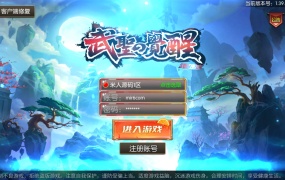 横版闯关手游【全明星之武圣觉醒阿拉德完整版】Linux手工服务端+WEB管理后台+GM授权后台+安卓+视频架设教程